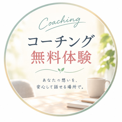 ぺこ 先生