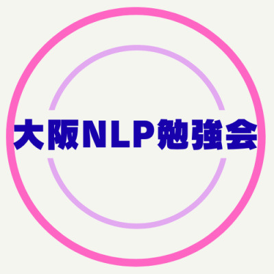 協会主催 講座 先生